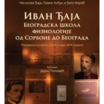 Ivan Djaja Beogradska Skola Fi