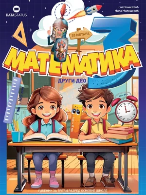 Matematika 3, drugi deo