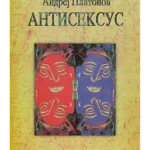 Antiseksus      2