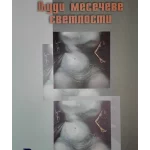 Ljudi mesečeve svetlosti  2