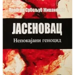 Jasenovac: nepokajani genocid