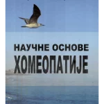 Naučne osnove homeopatije