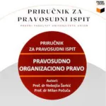 831 Priručnik - Pravosudno org