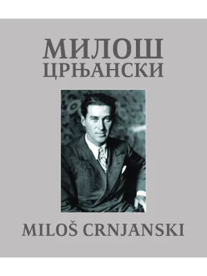 Monografija Miloš Crnjanski