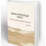 Kina Povezuje Svet
