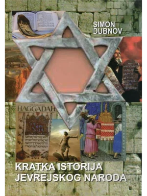 Kratka istorija jevrejskog naroda