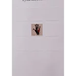 Tumačenje Apokalipse