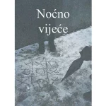 Noćno vijeće