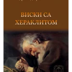Viski sa Heraklitom