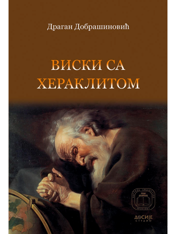 9788686781451 Viski sa Heraklitom - Slika 1