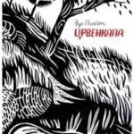 Crvenkapa - Komiko