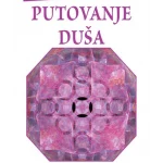 Putovanje duša