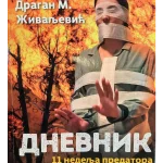 Dnevnik 11 nedelja predatora
