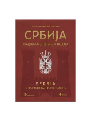 Srbija - gradovi, opštine, naselja