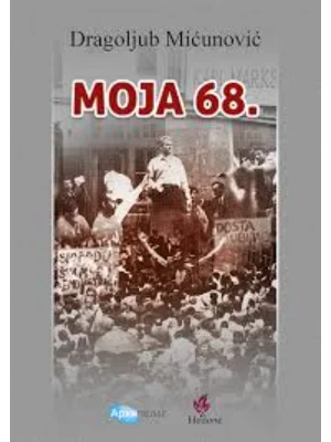 Moja 68 - Aletea