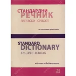 Z34572 Standardni englesko-srpski rečnik