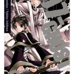 07-Ghost, Vol. 2