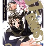 07-Ghost, Vol. 3