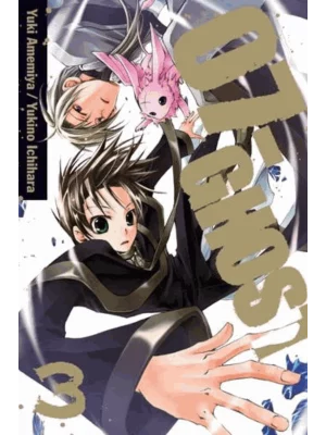 07-Ghost, Vol. 3