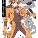 07-Ghost, Vol. 10