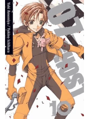 07-Ghost, Vol. 10