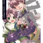 07-Ghost, Vol. 12