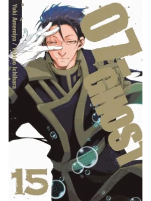 07-Ghost, Vol. 15