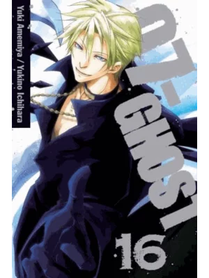 07-Ghost, Vol. 16