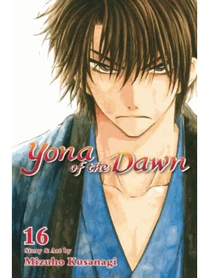 Yona of the Dawn, Vol. 16