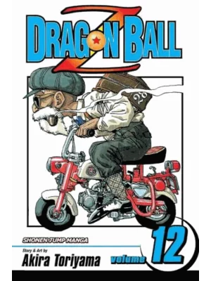 Dragon Ball Z, Vol. 12