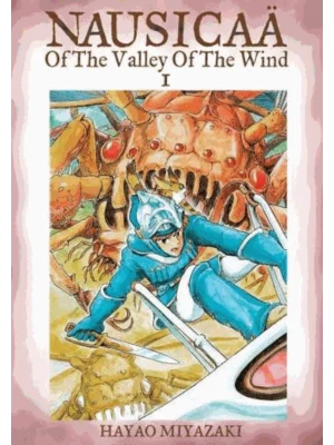 Nausicaä of the Valley of the Wind, Vol. 1