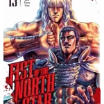 Fist of the North Star, Vol. 13