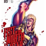 Fist of the North Star, Vol. 16