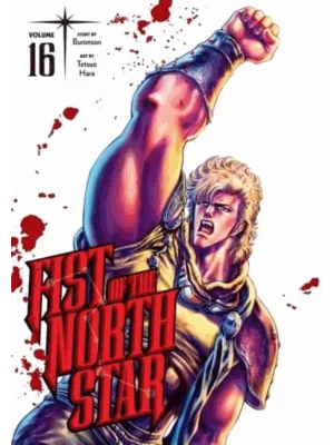Fist of the North Star, Vol. 16
