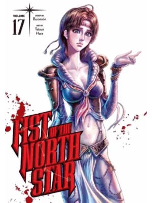 Fist of the North Star, Vol. 17