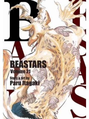 Beastars, Vol. 21