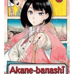 Akane-Banashi, Vol. 1