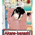 Akane-Banashi, Vol. 2