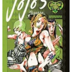Stone Ocean, Vol. 2 - Jojo's Bizarre Adventure