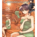 Komi Can't Communicate, Vol. 28