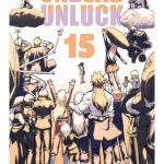 Undead Unluck, Vol. 15
