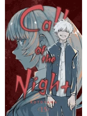 Call of the Night, Vol. 15