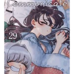 Komi Can't Communicate, Vol. 29