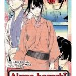 Akane-Banashi, Vol. 6
