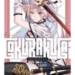 Gokurakugai, Vol. 2