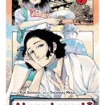 Akane-Banashi, Vol. 7