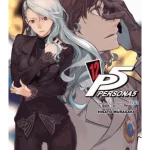 Persona 5, Vol. 12