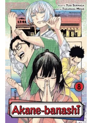 Akane-Banashi, Vol. 8