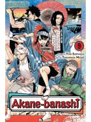 Akane-Banashi, Vol. 9