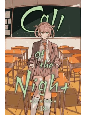 Call of the Night, Vol. 18